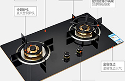 燃气灶常见故障